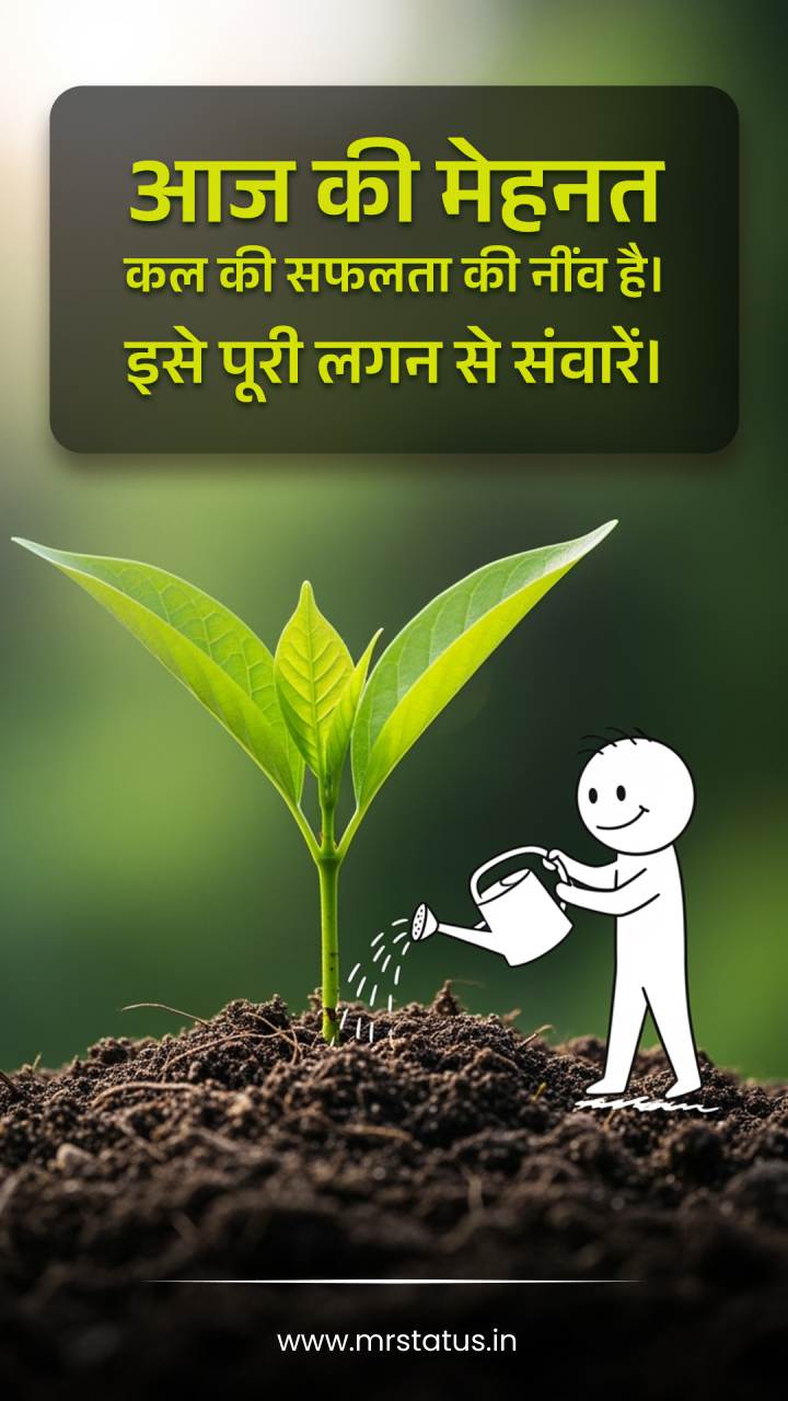 Download free status image